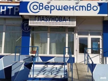 Благотворительные фонды Шанс в Пензе