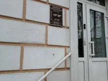 магазин домашней одежды для всей семьи Home secrets в Твери