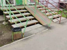 оптово-розничная компания Листок в Перми