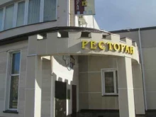 ресторан Бастион в Нижнекамске