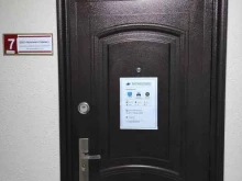 компания Континент сервис в Екатеринбурге