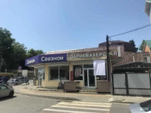 Услуги по уходу за ресницами / бровями Парикмахерская в Сочи