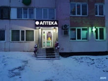сеть аптек Аптека от склада в Новом Уренгое