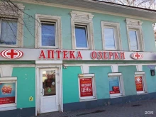 сервисный центр Reboot в Череповце