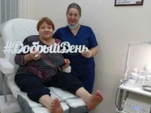 кабинет подолога Подомастер в Ноябрьске
