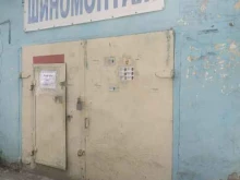 шиномонтажная мастерская Дедушкин гараж в Нижнем Новгороде
