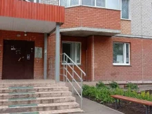 управляющая компания Жилищный фонд в Альметьевске