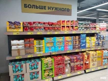 Чижик, Промышленный проезд, 2 
