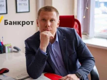 Ведение дел в судах Ок банкрот в Самаре