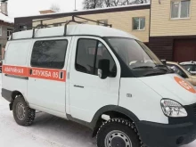 Жилищно-коммунальные услуги Таиф-сервис в Зеленодольске