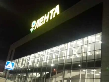 гипермаркет Гипер Лента в Братске