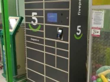 постамат 5post в Ликино-Дулёво