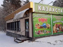 магазин кондитерских изделий Казахстан в Братске