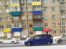 магазин женского белья и колготок Эльф в Комсомольске-на-Амуре