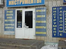 магазин крепежа и инструментов Метизы в Тамбове