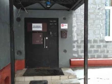аутсорсинговая компания Нвбс в Балашихе