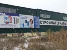 торговая компания Арт-Строй в Нижнем Новгороде