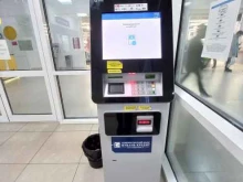 Платёжные терминалы Терминал в Краснодаре