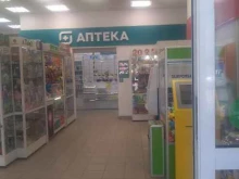 Аптеки Магнит Аптека в Калуге