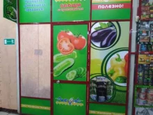 агрофирма по продаже овощей Ангара в Иркутске