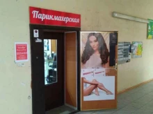 парикмахерская Колибри в Тольятти