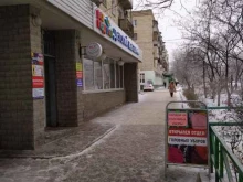 Головные / шейные уборы Магазин головных уборов в Волгограде