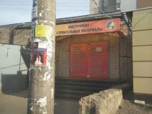 магазин Планета инструмента в Туле