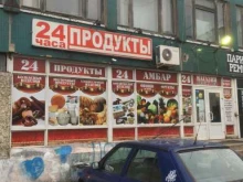 Продуктовый магазин, Купчинская, 15 к1 