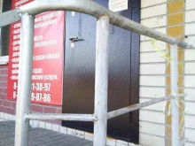 Ведение дел в судах Юридическая компания в Тамбове