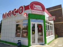 фирменный магазин Колизей в Волгодонске