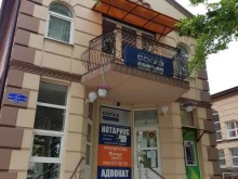 туристическое агентство Orange travel в Ессентуках