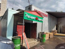 цветочная база Росцвет в Королёве