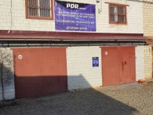 Pdr, Луговая, 3а к4 