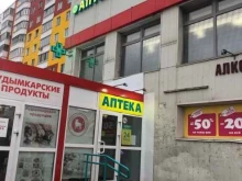 Планета здоровья, Восстания, 12 