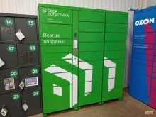 постамат СберЛогистика в Альметьевске