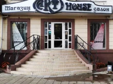 магазин одежды Art House в Орле