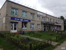 страховая компания ВСК в Балтийске