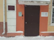 Управления ФСИН России по Республике Марий Эл Следственный изолятор №1 в Йошкар-Оле