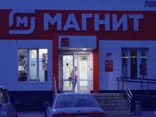 супермаркет Магнит в Новосибирске