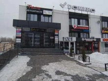 Мастерские по ремонту одежды Магазин штор в Волжске