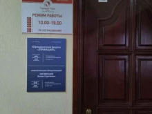 туристическое агентство Горящие туры в Тюмени