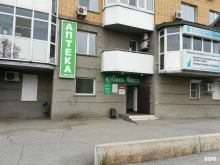 Аптеки Аптека-оптика ДФК в Хабаровске