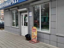 Мини-маркет, Сергея Лазо, 36д 