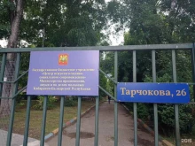 Министерство просвещения, науки и по делам молодежи Кабардино-Балкарской Республики Центр психолого-медико-социального сопровождения в Нальчике