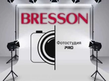 фотостудия Bresson в Магнитогорске