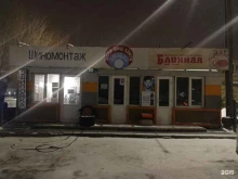Ремонт дизельных двигателей Шиномонтажная мастерская в Орске