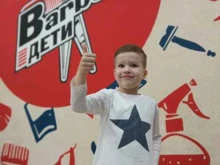 детская парикмахерская Barber дети в Михайловске