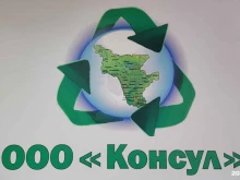 производственная база Консул в Благовещенске