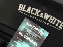 детейлинг-центр Black & white в Краснодаре