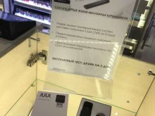 магазин Smok`n`roll в Самаре